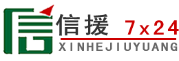 溪湖区道路救援送油