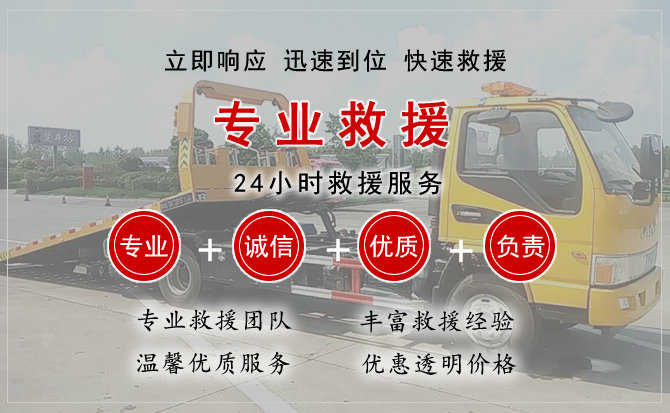 溪湖区汽车送柴油 溪湖区汽车送柴油