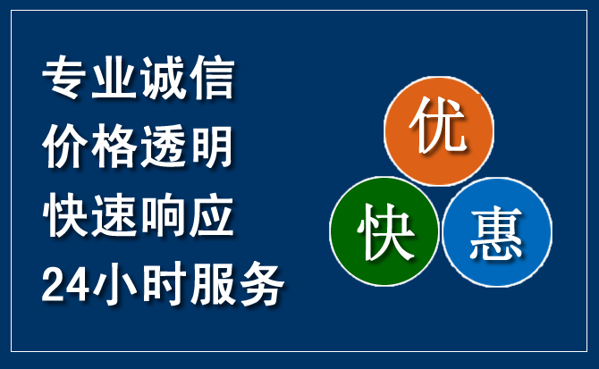 溪湖区汽车救援送柴油