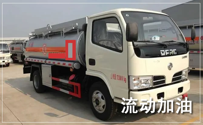 溪湖区道路救援汽车送机油